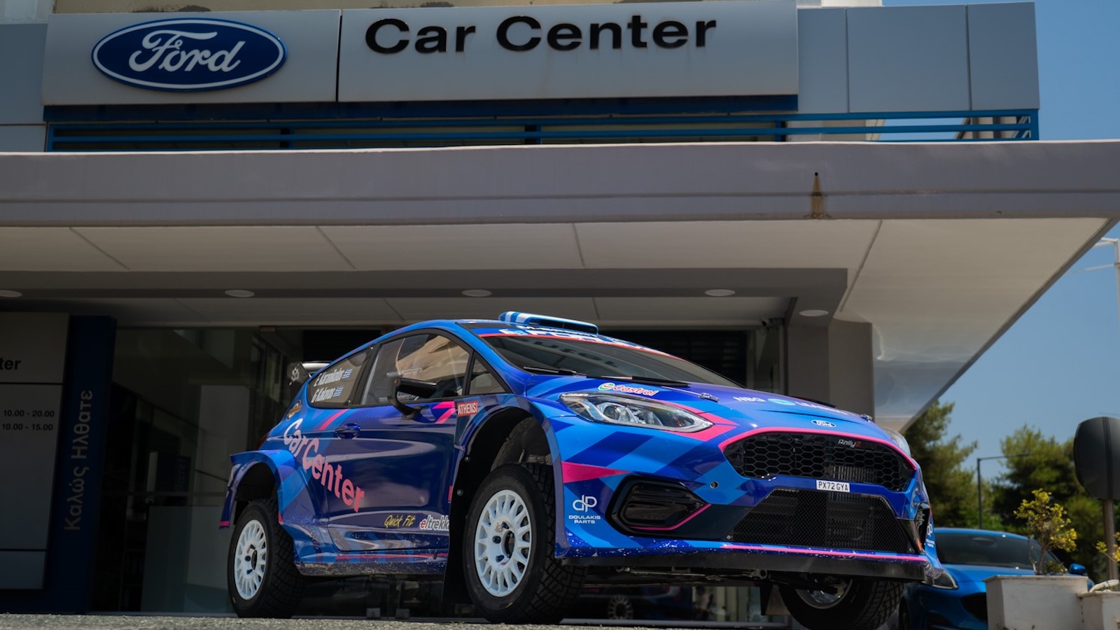 ΕΚΟ Ράλλυ Ακρόπολις: Η Car Center με τους Καρανικόλα-Κακαβά σε Ford Fiesta Rally2 